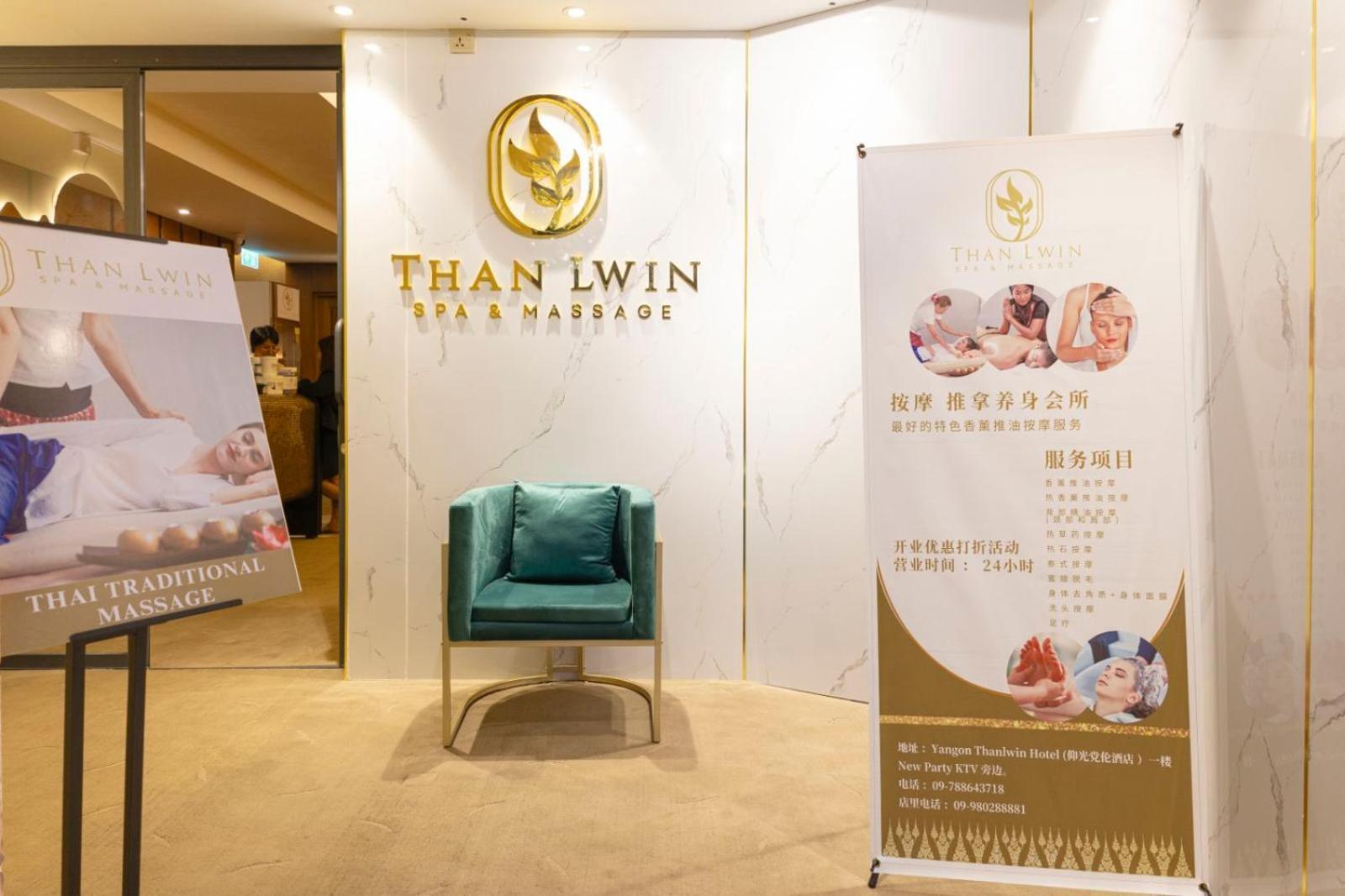 Yangon Thanlwin Hotel Bagian luar foto